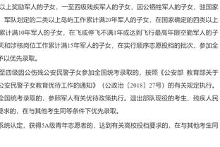 巴西队史第6次获得沙滩足球世界杯冠军，意大利第二伊朗第三