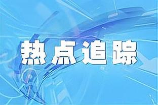 官方：门阳、庄佳杰加盟中乙升班马深圳青年人